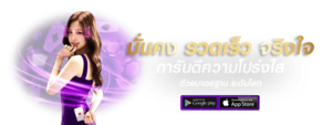 Betdiwa เดิมพันที่ใช่ ในจังหวะที่เหนือกว่า พร้อมบริการระดับพรีเมียม